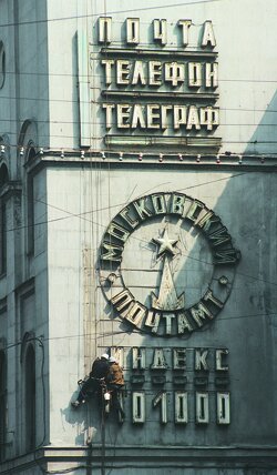 Александр Тягны-Рядно/Fotosoyuz