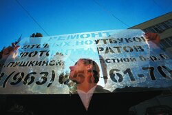 фото: Артем ЖИТЕНЕВ