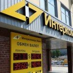 ​Интеркоммерц Банк: денег нет, касса закрыта