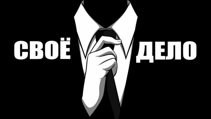 delo