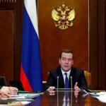 Экономическое развитие на 2016 год