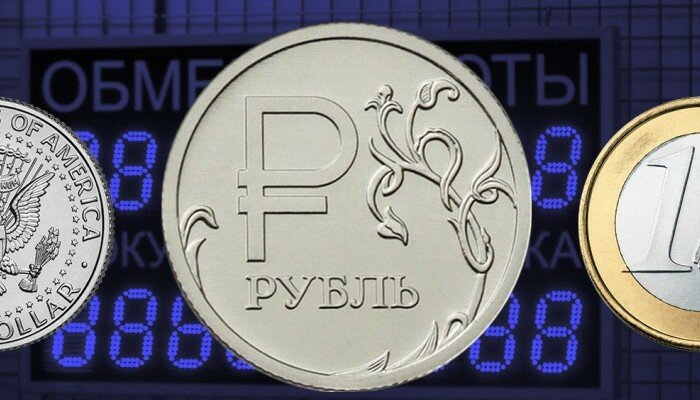 Какой курс рубля стоит ожидать в феврале?