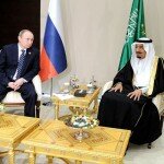 Приглашение Короля Саудовской Аравии