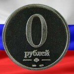 Минфин не порадовал россиян и статистику