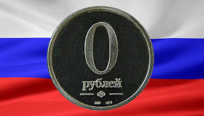 Минфин не порадовал россиян и статистику
