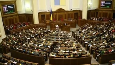 Рада