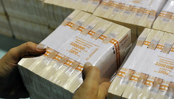 Растрата Резервного фонда России