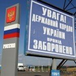 Россия и Украина могут отменить безвизовый режим