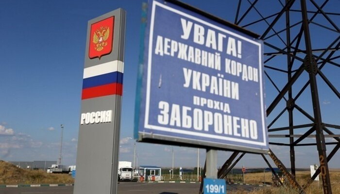 Россия и Украина могут отменить безвизовый режим 