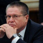 Улюкаев: ситуация с бюджетом критическая
