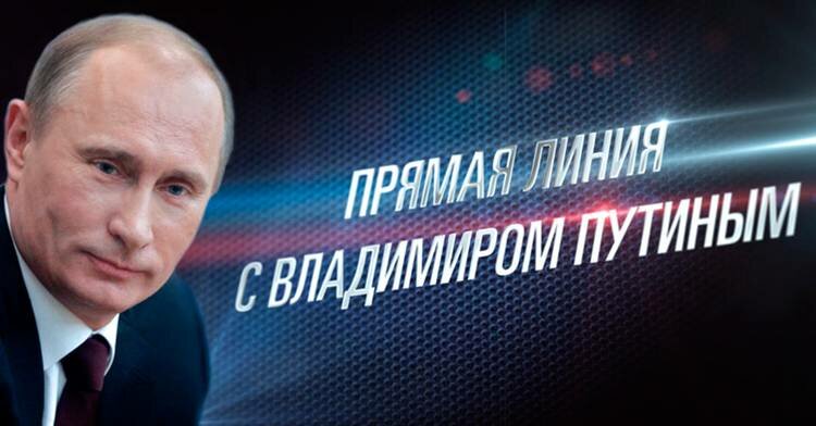 online putin