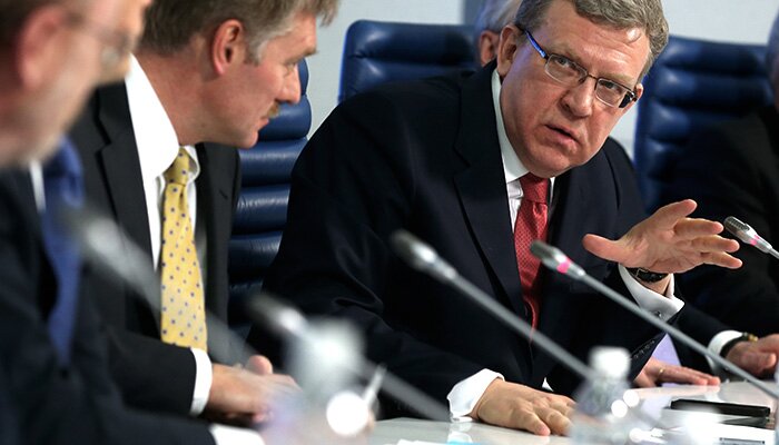 Кудрин получил новую должность
