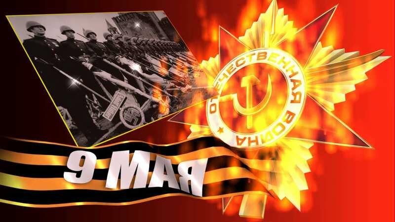 9 maya 71 god