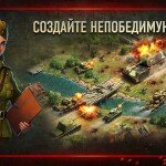 Обзор мобильной игры ШТУРМ-42