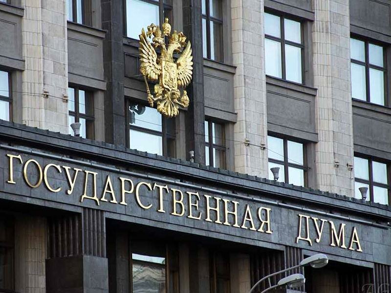 Правовой статуса посла России
