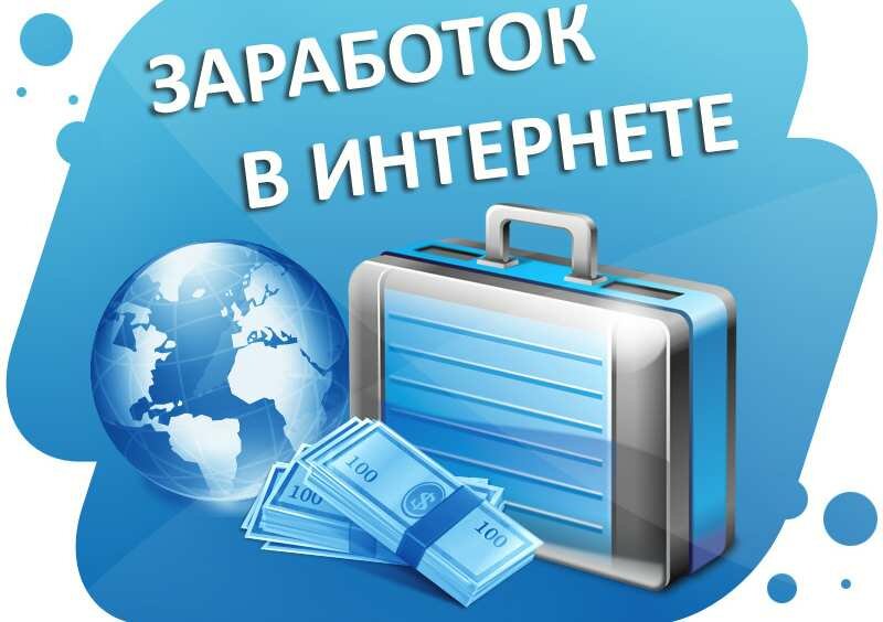 online-business