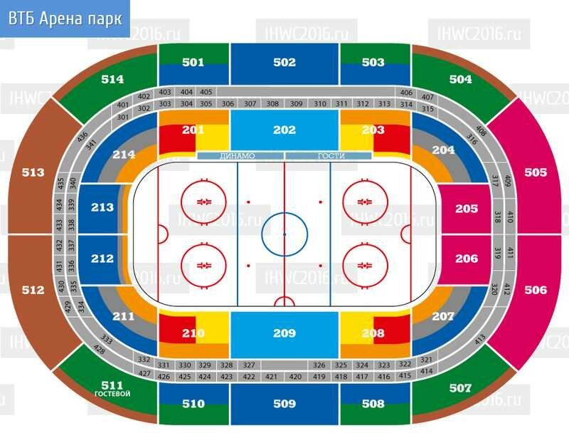 vtb arena bileti