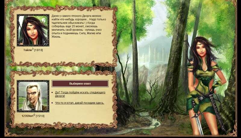 wizard world game online