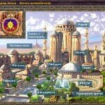 Wizards World — интересная фантазийная браузерная игра