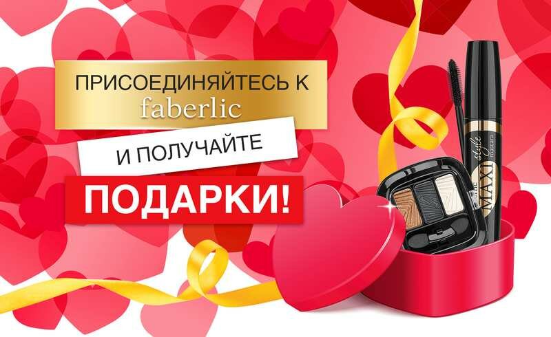 biznes s faberlic