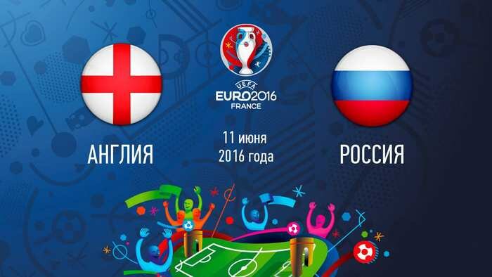match euro 2016