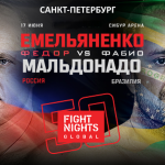Емельяненко против Мальдонадо. Супер бой 17 июня 2016 года.