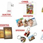 Все достоинства сублимационной печати для продвижения бизнеса