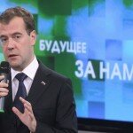 Рабочая поездка Медведева в Новосибирск