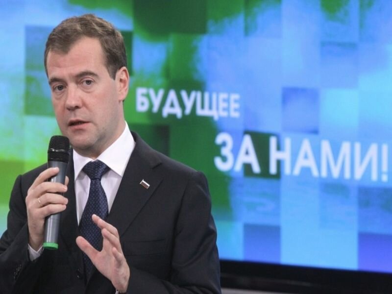 Рабочая поездка Медведева в Новосибирск