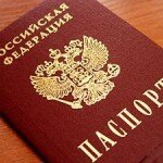Россия отказалась упрощать получение гражданства РФ жителям ЛНР и ДНР