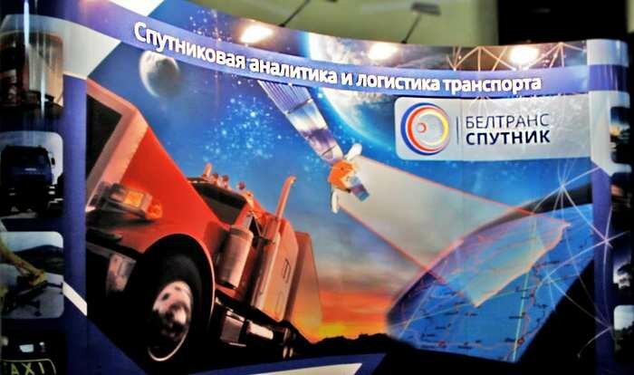 sputnikovoe slegenie