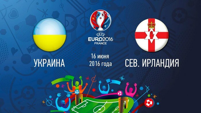 ukraina evro 2016