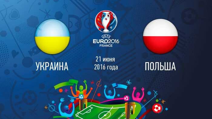 ukraine-poland