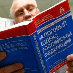 В России предложили ввести новый налог