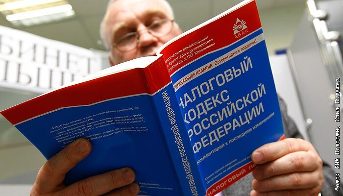 В России предложили ввести новый налог