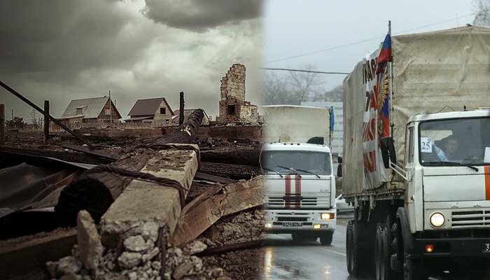 Доставка в Сирию гуманитарной помощи