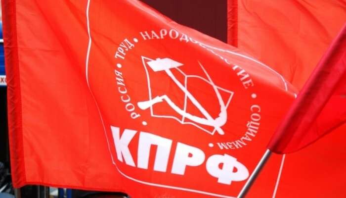 Коммунисты отрицают рассылку писем