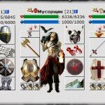 Обзор легендарной браузерной игры БК (Бойцовский клуб).
