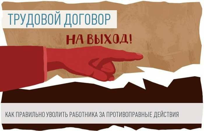 dogovor
