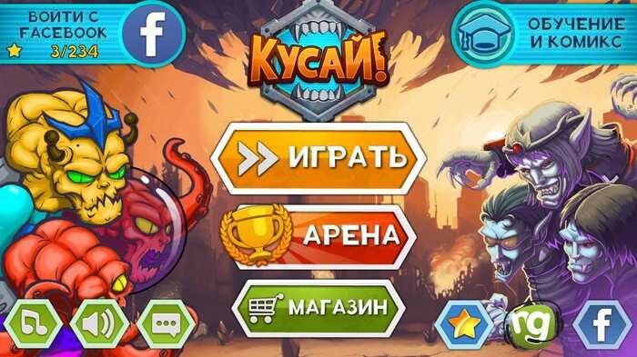 igra mobile kusay