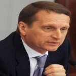 Нарышкин получил удостоверение