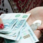 Россияне могут остаться без зарплат?