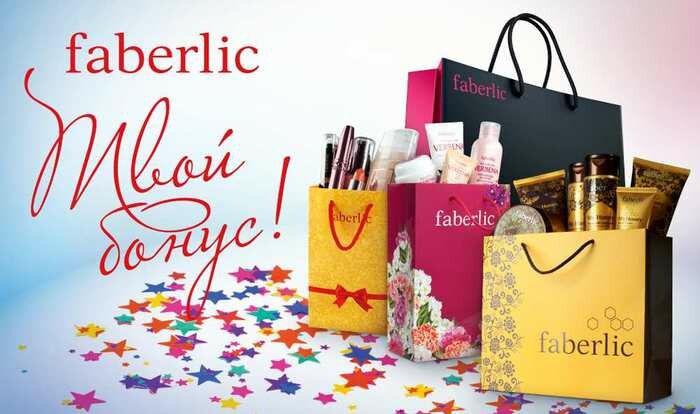 Bonus-faberlic