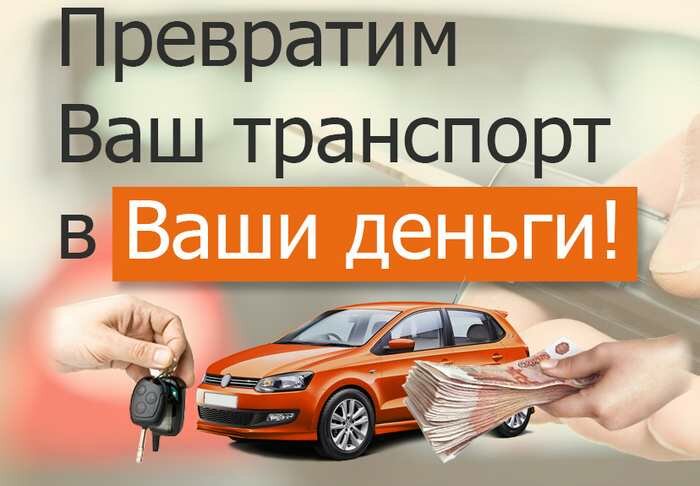 avtotocar