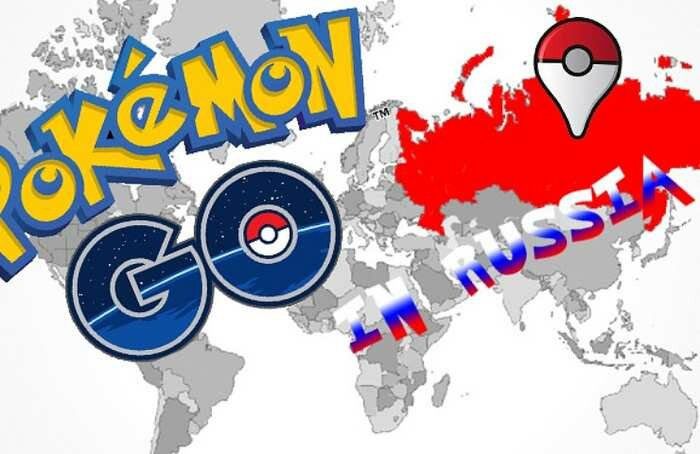 data-vyhoda-pokemon-go-v-rossii