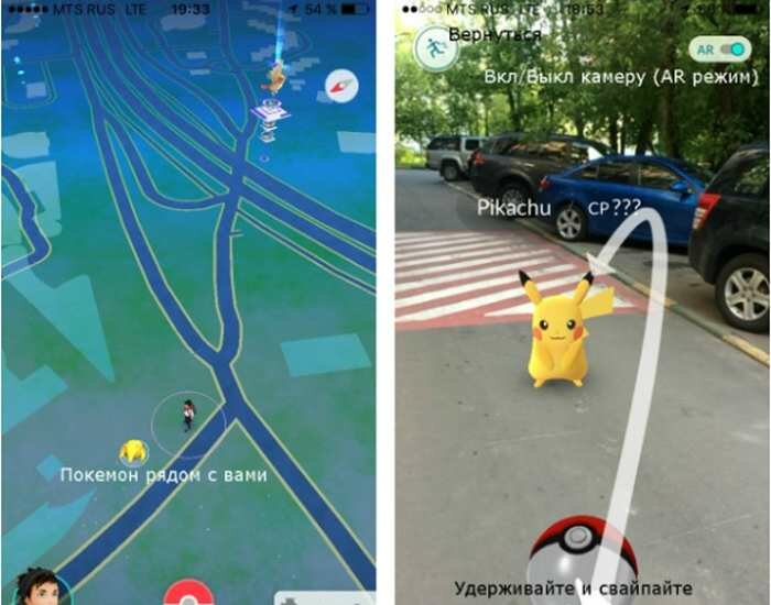 gde nayti pokemonov