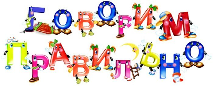 logoped gippo