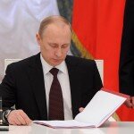 Путин назначил нового министра