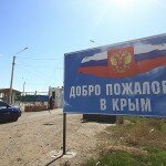 Россия заблокировала въезд в Крым