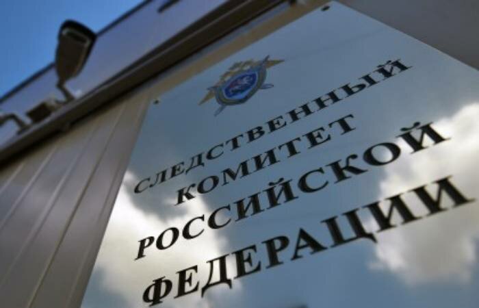 Реформа Следственного комитета